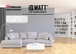 Кондиционер настенный IQWATT AS(-W)-F-24000BTU
