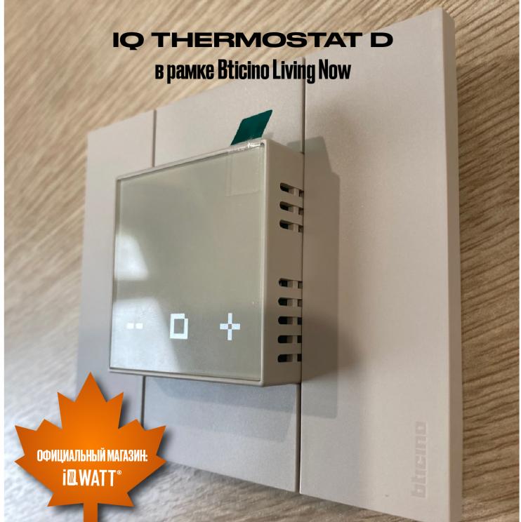 Электронный программируемый термостат IQ THERMOSTAT D серебристый металлик WI-FI