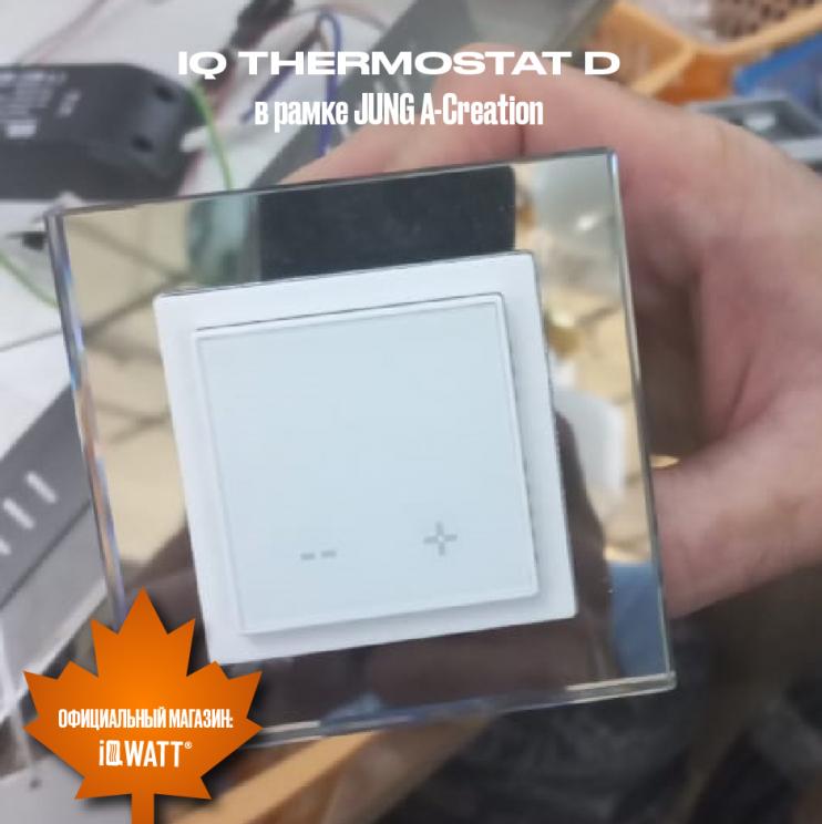 Электронный термостат IQ THERMOSTAT D графит